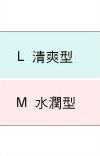 新肌澈白系列