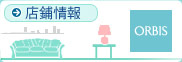 店舖情報
