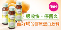 集中火力打造美肌