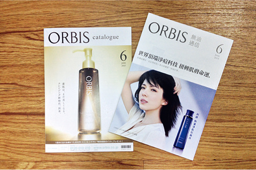 ORBIS情報誌採永續再生的植物性黃豆油油墨印製