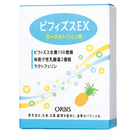 比菲德士菌EX(一般包裝)