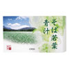 蕎麥若葉青汁