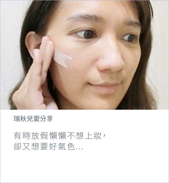 1-1-290-or-2-spf34pa-pm2-5