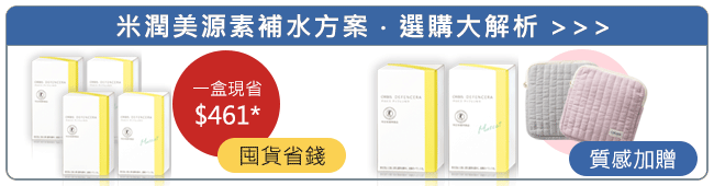 https://www.orbis.com.tw/cat_sub.php?cid=243&sid=246