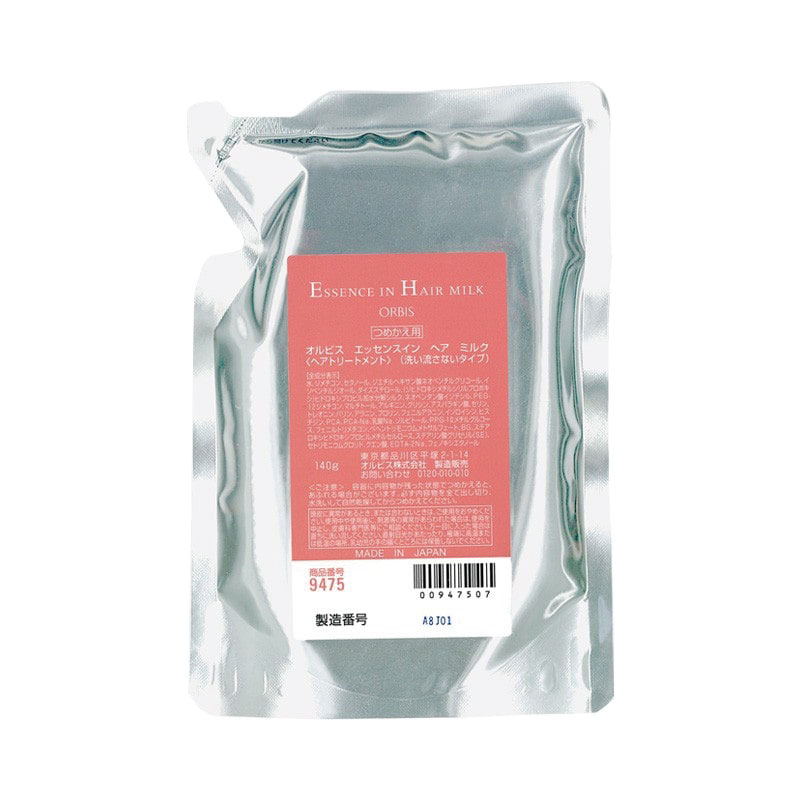 瞬效護髮美容液補充包