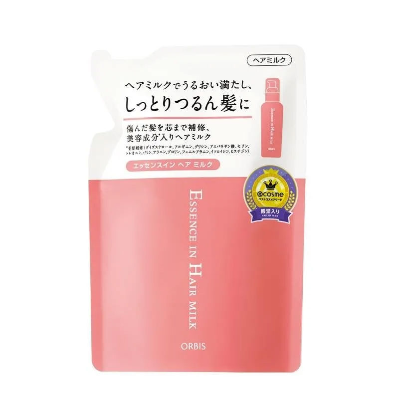 瞬效護髮美容液