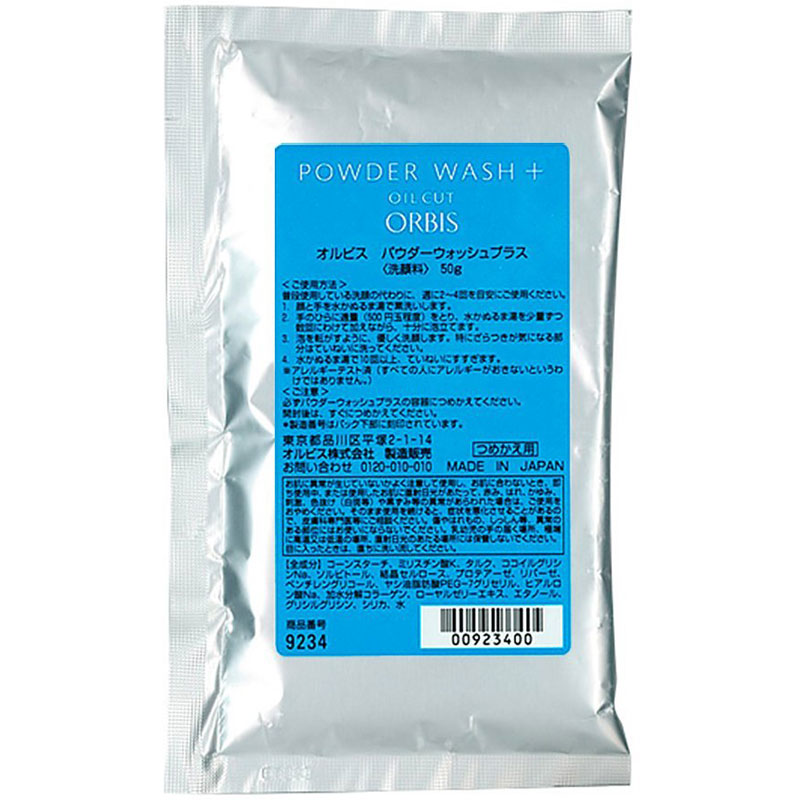 容量：50g / 補充包