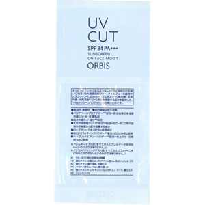 透妍光肌隔離霜－滋潤型  試用品
