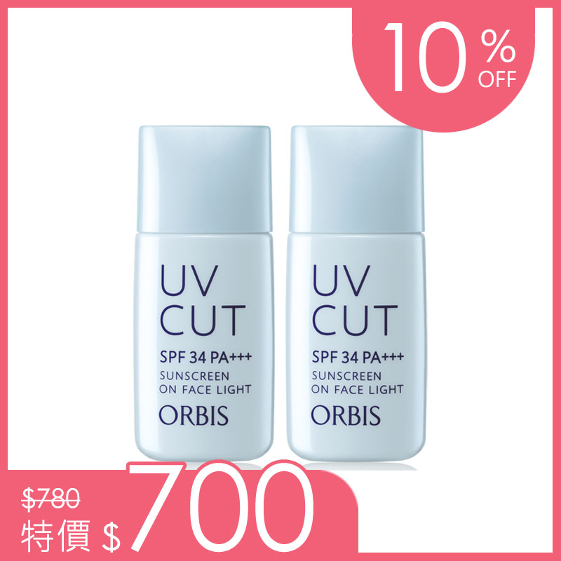 透妍光肌隔離霜－清爽型雙入組