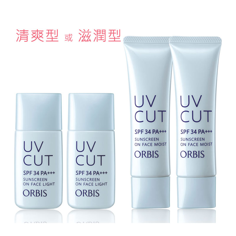 透妍光肌隔離霜