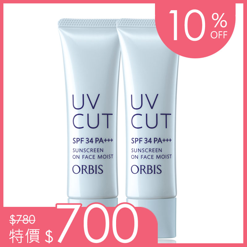 透妍光肌隔離霜－滋潤型雙入組