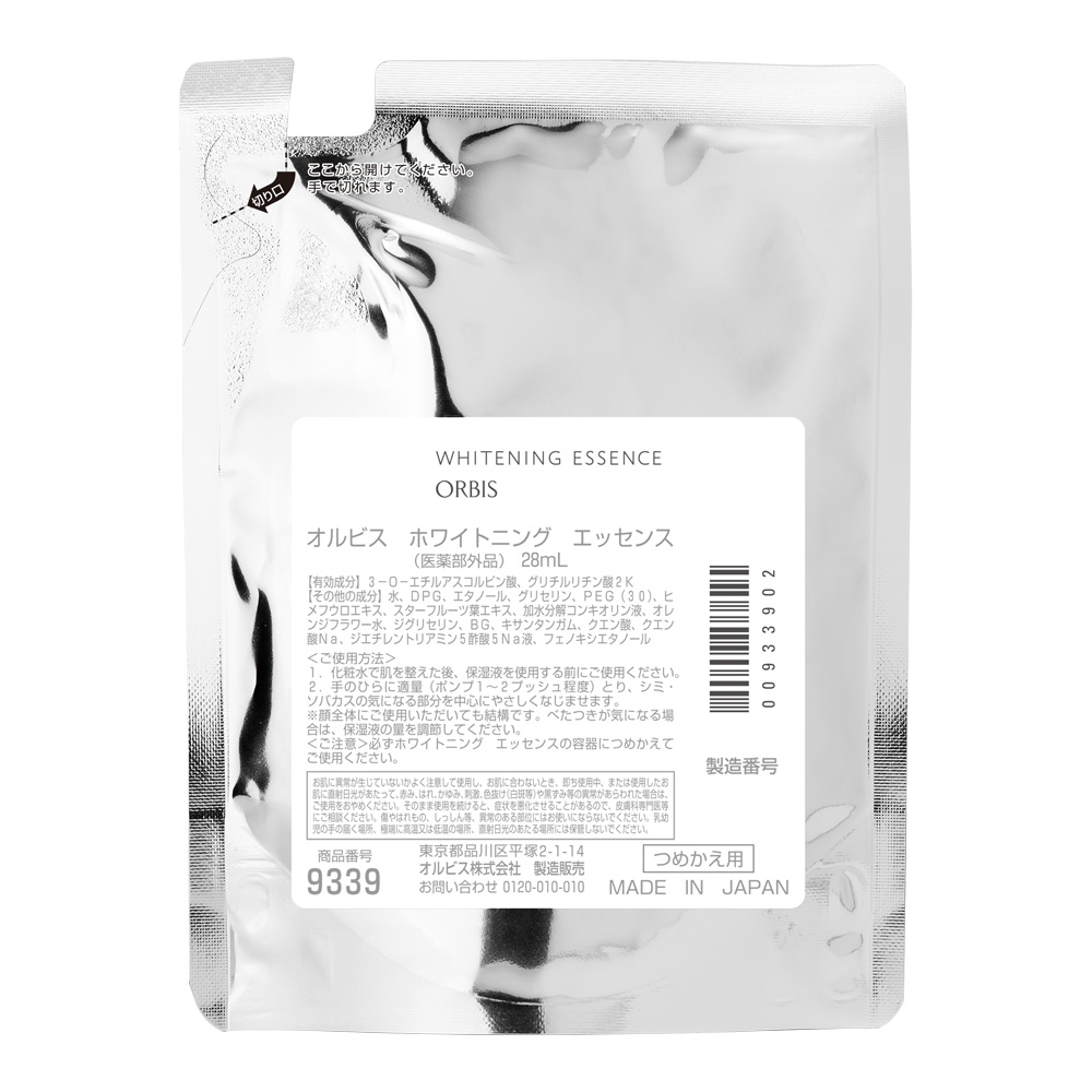 極淨耀白精華液 - 補充包