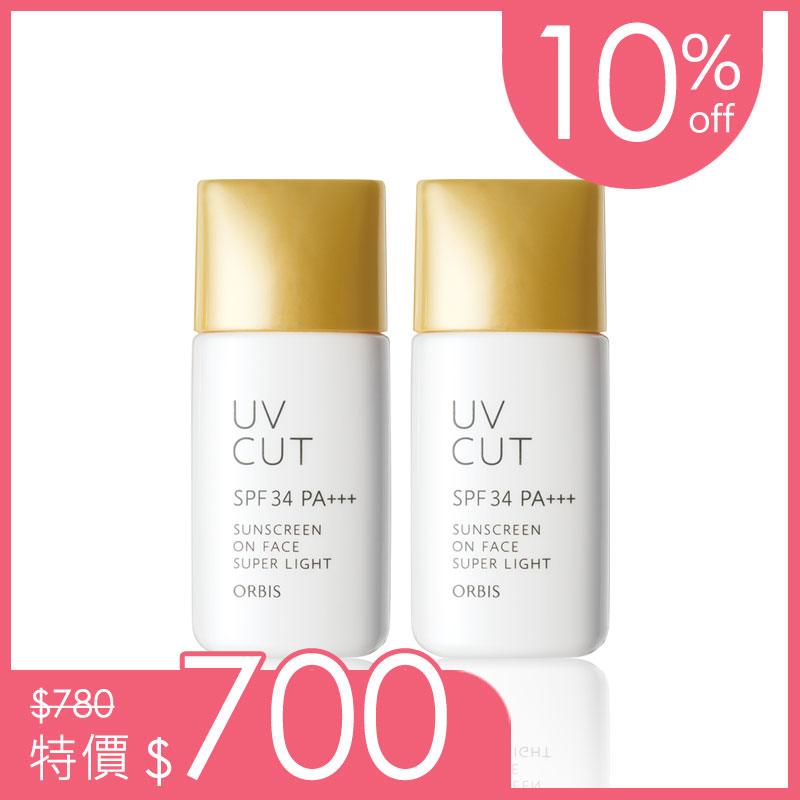 透妍潤色隔離霜-極清爽型