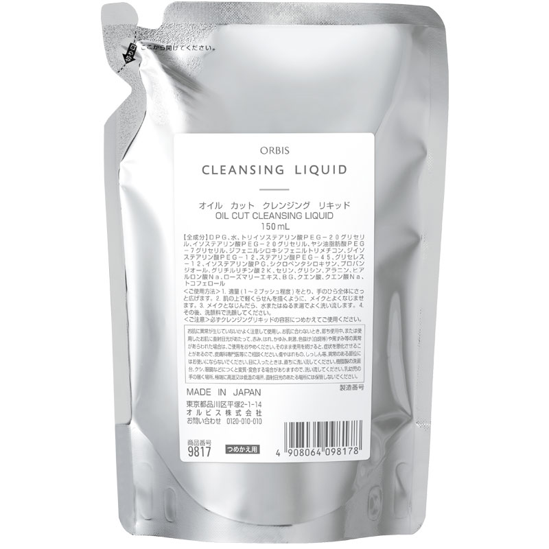 澄淨卸妝露 - 補充包