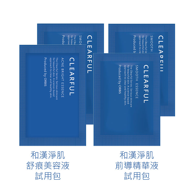 特別加贈：前導精華液 & 舒痕美容液 試用包各2