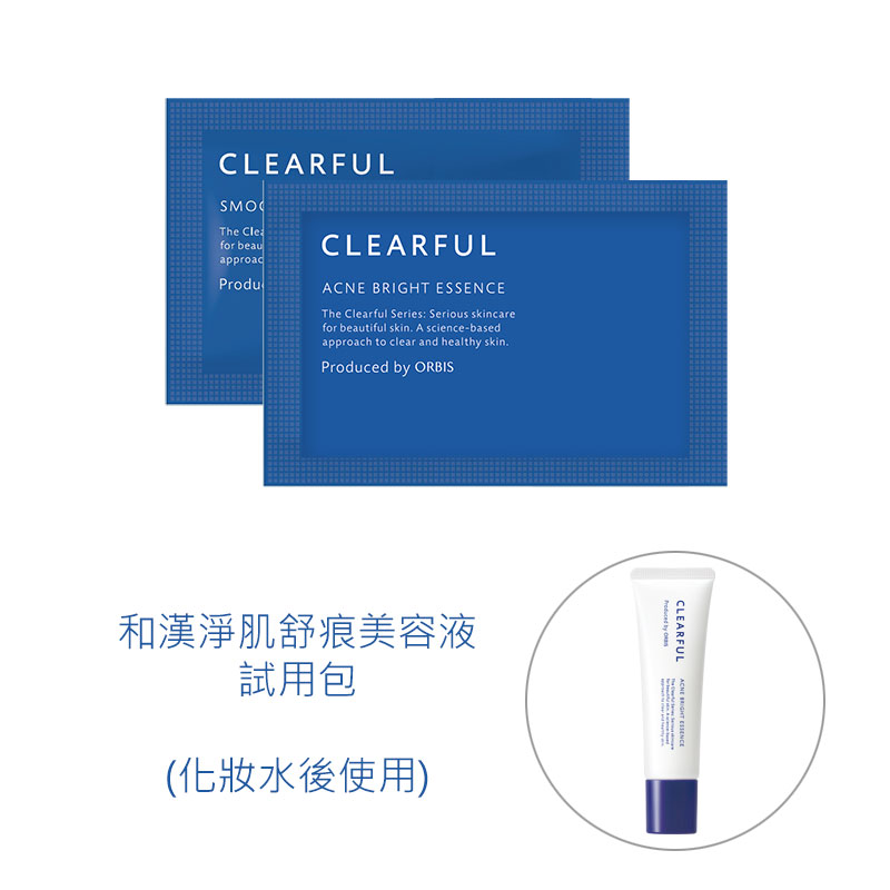 和漢淨肌舒痕美容液 / 化妝水後使用