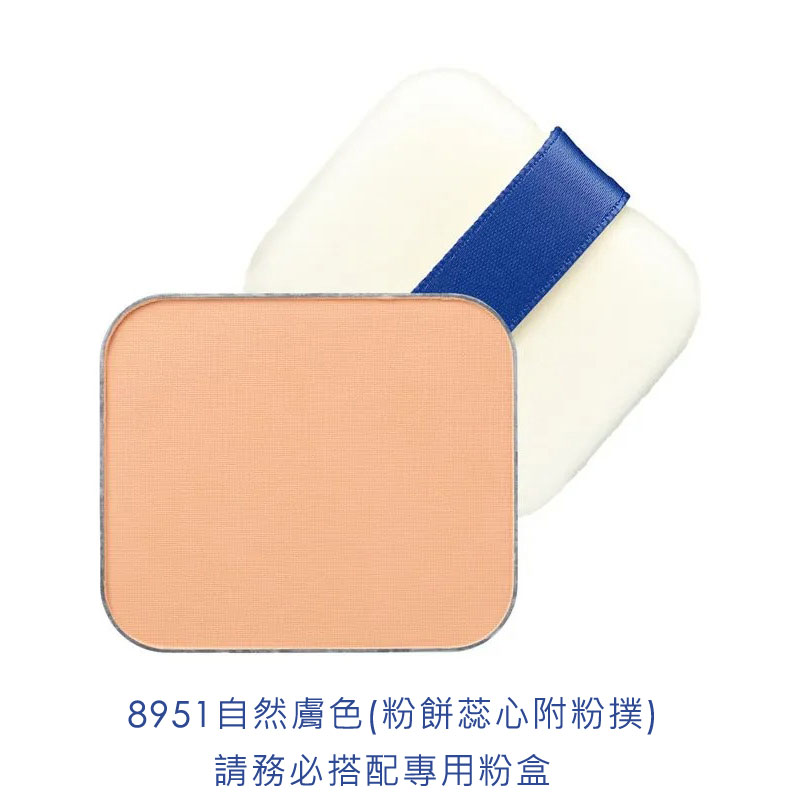 8951 自然膚色