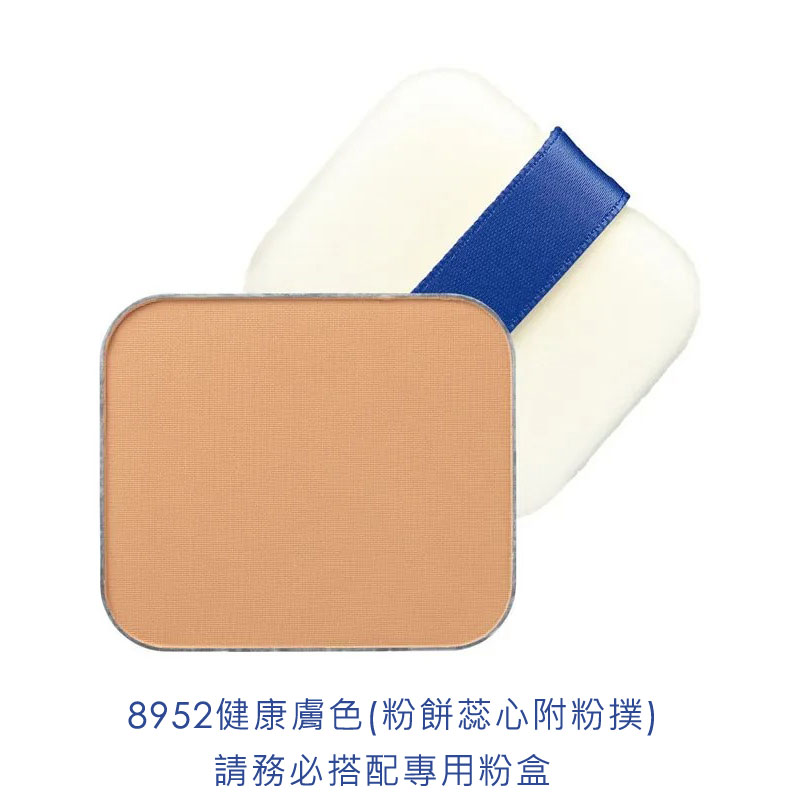 8952 健康膚色