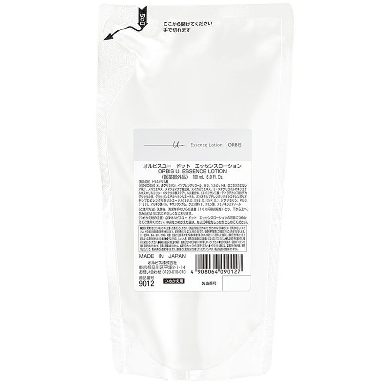 極光悠煥妍精華水 - 補充包