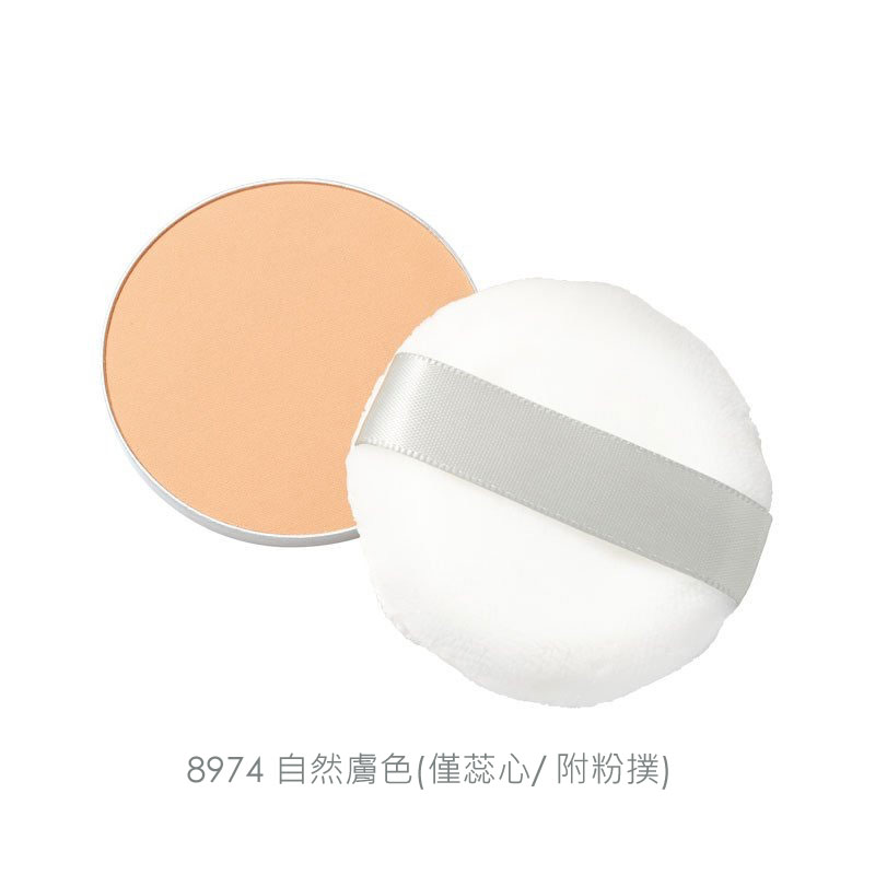 8974自然膚色 / 9g