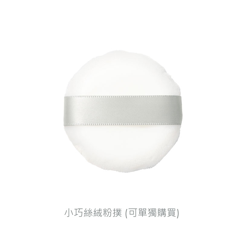 小巧絲絨粉撲