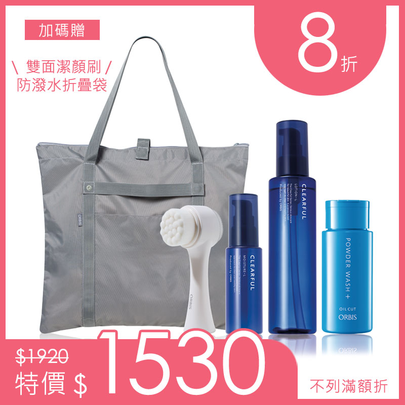 清爽型 (雙重酵素潔顏粉+和漢淨肌化妝水瓶裝清爽型+和漢淨肌保濕液瓶裝清爽型)