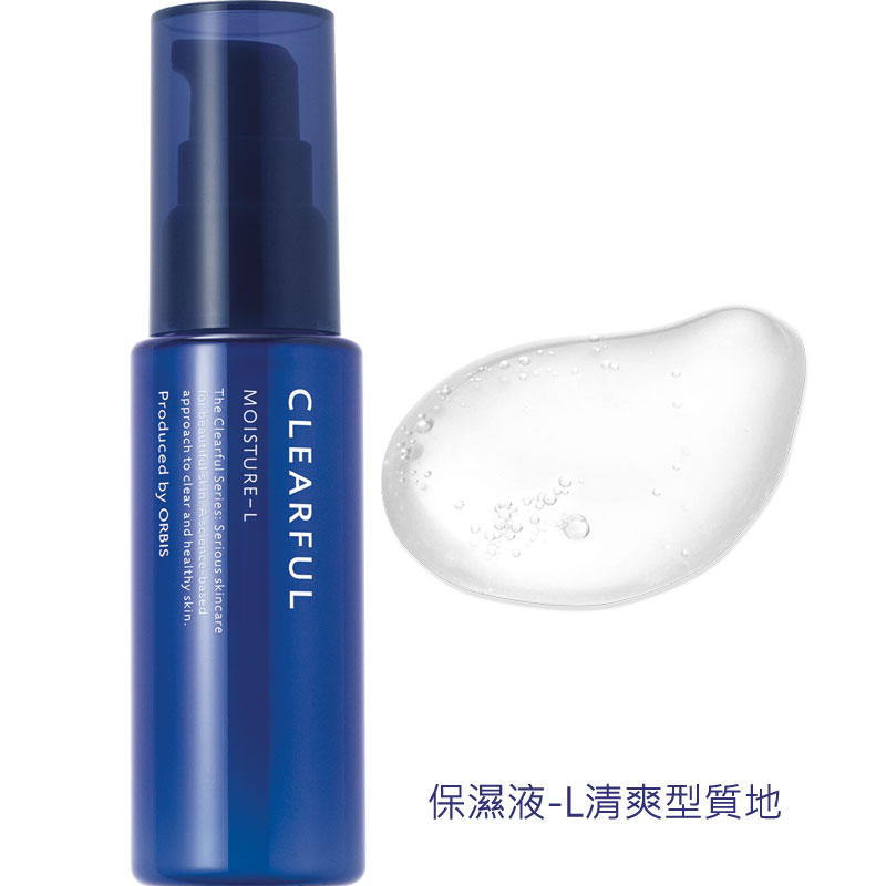 和漢淨肌保濕液L瓶裝 / 50g