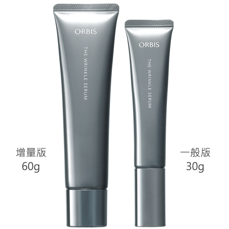 增量版60g / 一般版30g