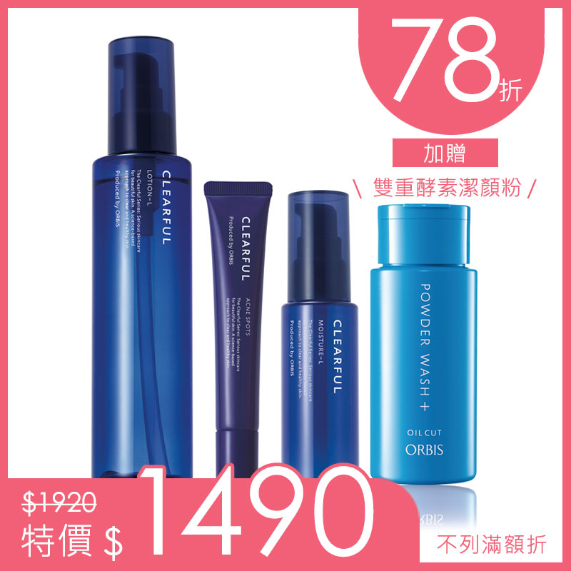 淨肌小護士保養組－清爽 (化妝水瓶裝+保濕液L瓶裝+淨痘美容液)