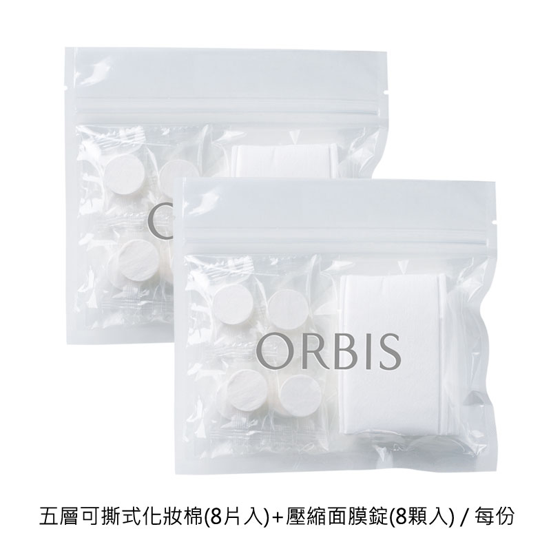 特別加贈．濕敷棉錠組x2