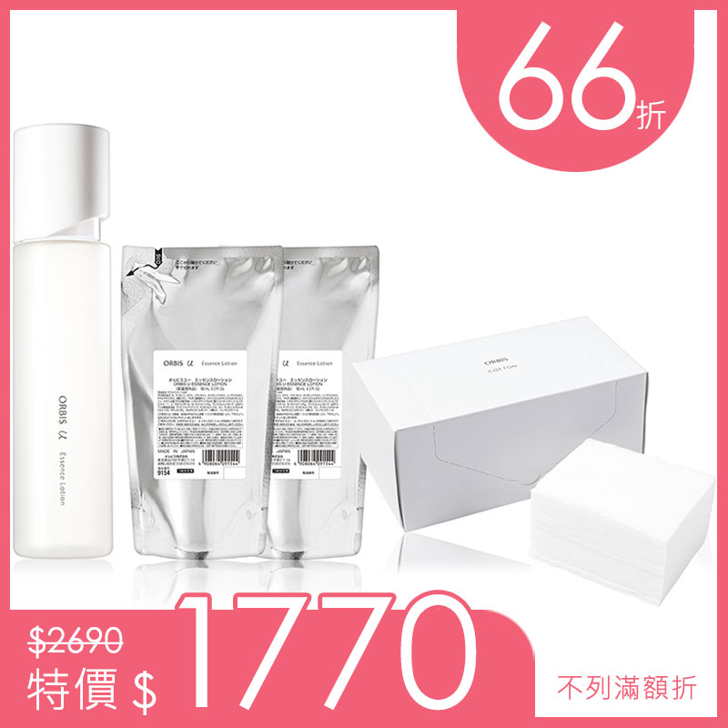 芯生奇肌水濕敷組．超值66折