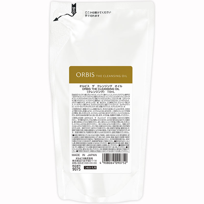 澄淨卸妝油 / 補充包110ml