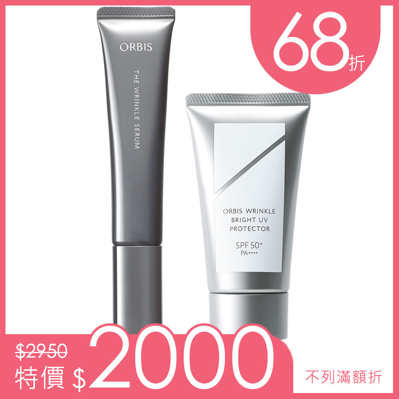 超全能日夜抗老組