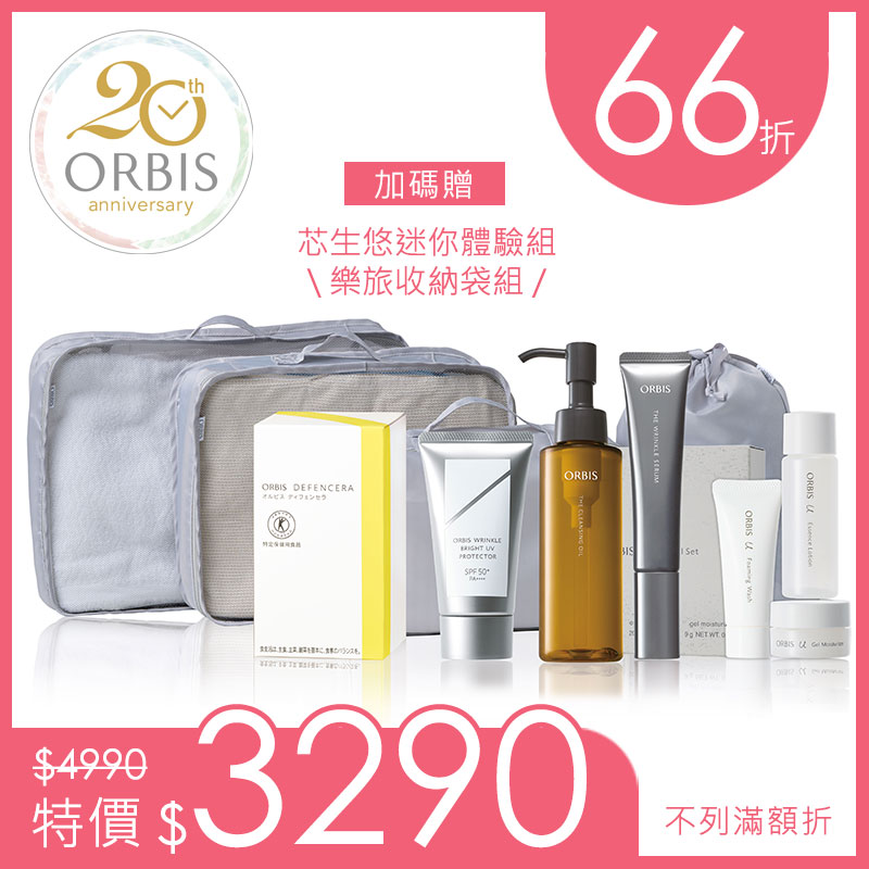 美妝大賞全明星組