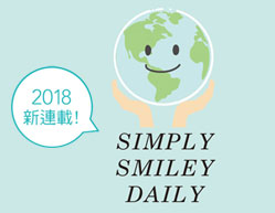 SIMPLY．SMILEY．DAILY