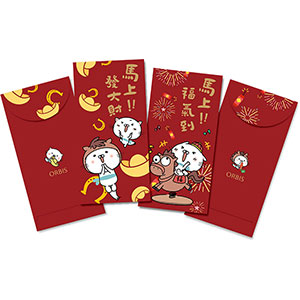 福氣財運馬上到， ORBIS預祝開春好運，獻上歡樂逗趣的水水喵紅包袋，洋溢吉祥喜氣，過年準備紅包好辨認不會給錯。精心繪製2款不同圖案，正反兩面都有年節水水喵為你賀年，一組6入，1月單筆購滿999元，即可獲得一份！數量有限，送完為止。