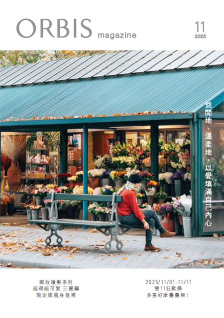 2025年11月號