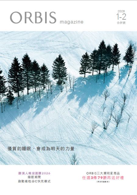 2026年1/2月合併號